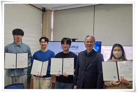 2025 교직과정 수업시연 및 수업비평 콘테스트 개최